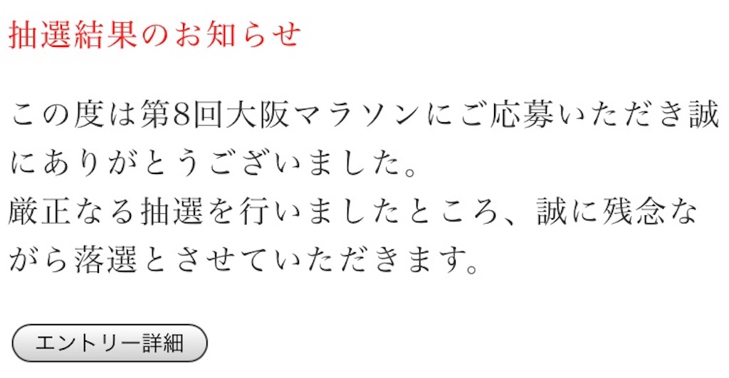 f:id:garajimajon:20180612103539j:image:w400