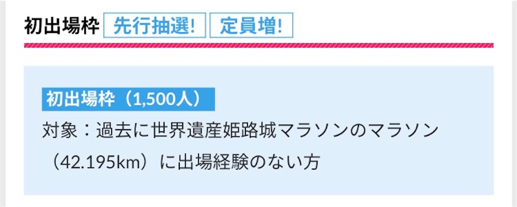 f:id:garajimajon:20180721225153j:image:w400