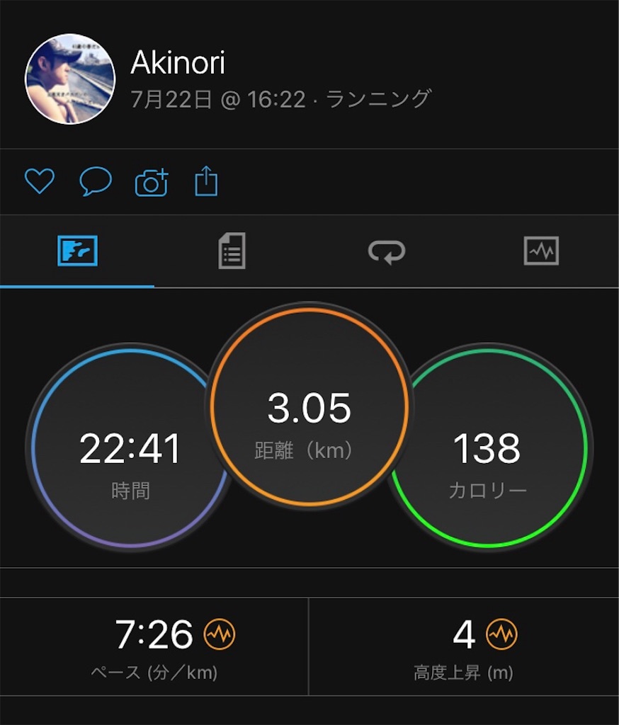 f:id:garajimajon:20180724005626j:image:w400 f:id:garajimajon:20180724005626j:image:w400