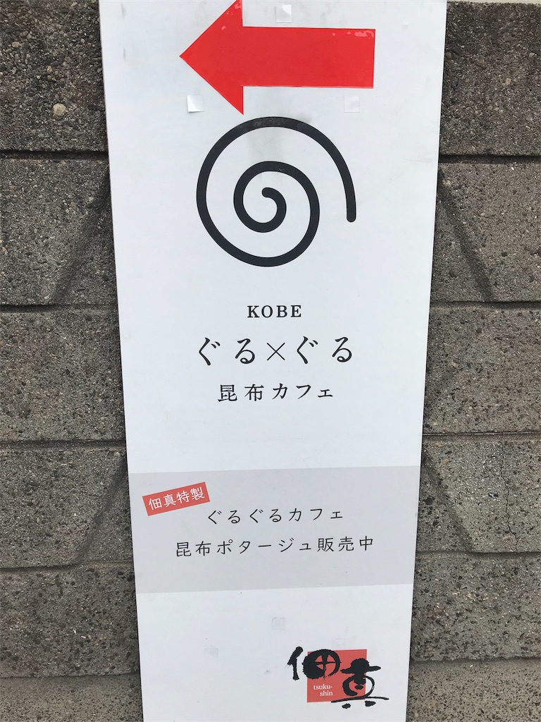 f:id:garajimajon:20180726122915j:image:w250