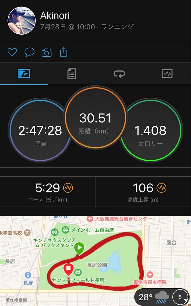 f:id:garajimajon:20180728204447j:image:w400