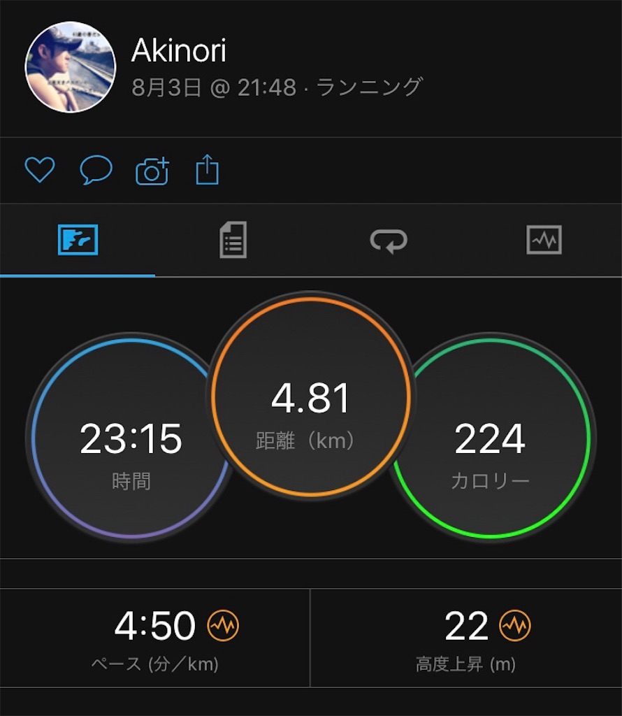 f:id:garajimajon:20180804012132j:image:w400