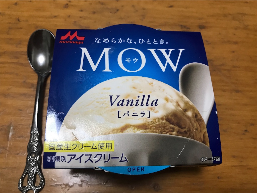 f:id:garajimajon:20180814022502j:image:w300