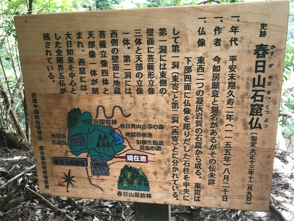 f:id:garajimajon:20180817003521j:image:w300