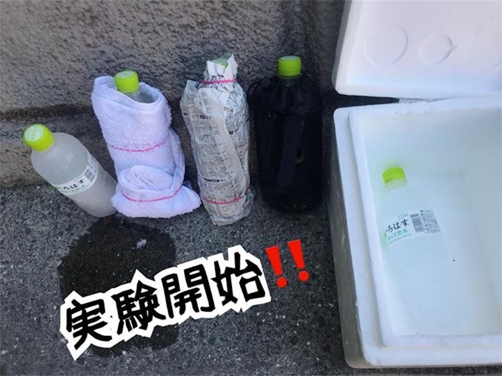 f:id:garajimajon:20180831002804j:image:w300