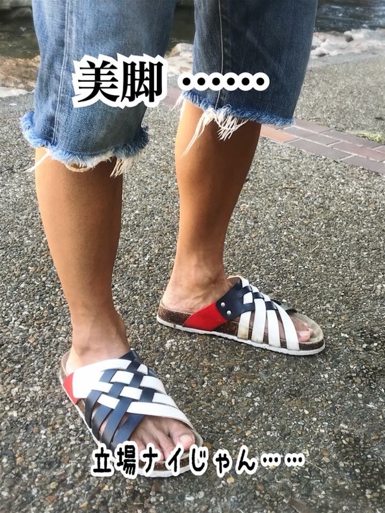 f:id:garajimajon:20180831004108j:image:w200