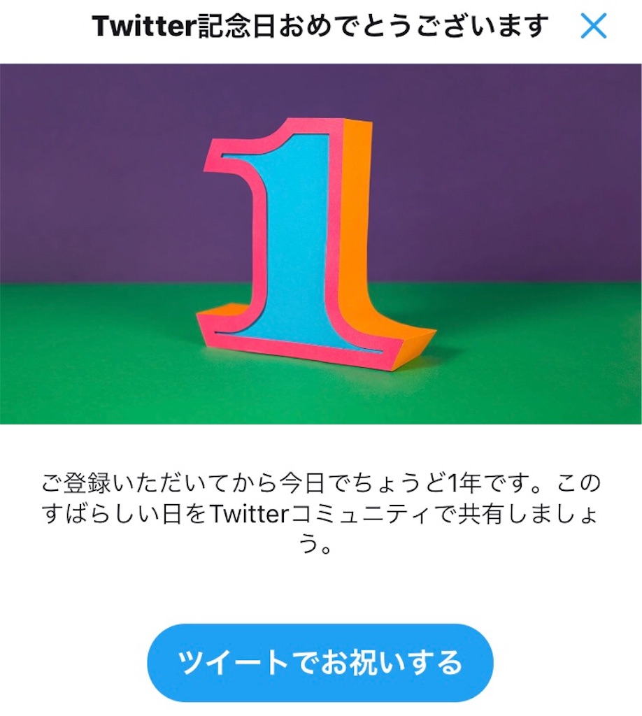 f:id:garajimajon:20180903230814j:image:w300