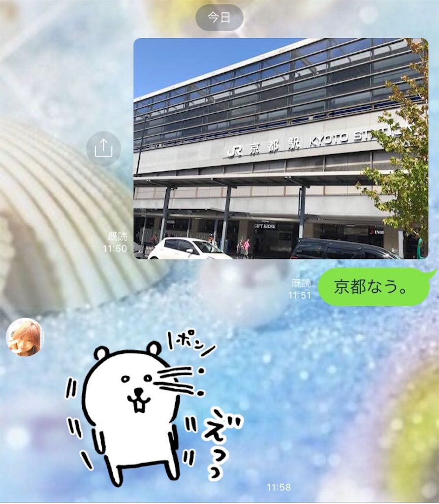 f:id:garajimajon:20180919194432j:image:w300