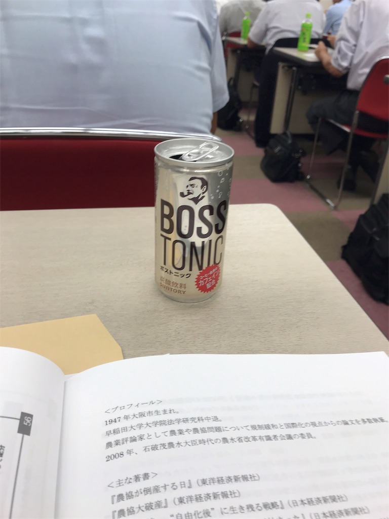 f:id:garajimajon:20180919195546j:image:w200