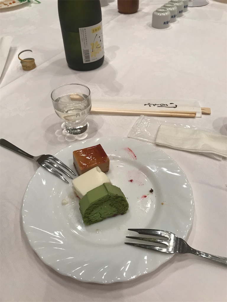 f:id:garajimajon:20180919200545j:image:w200