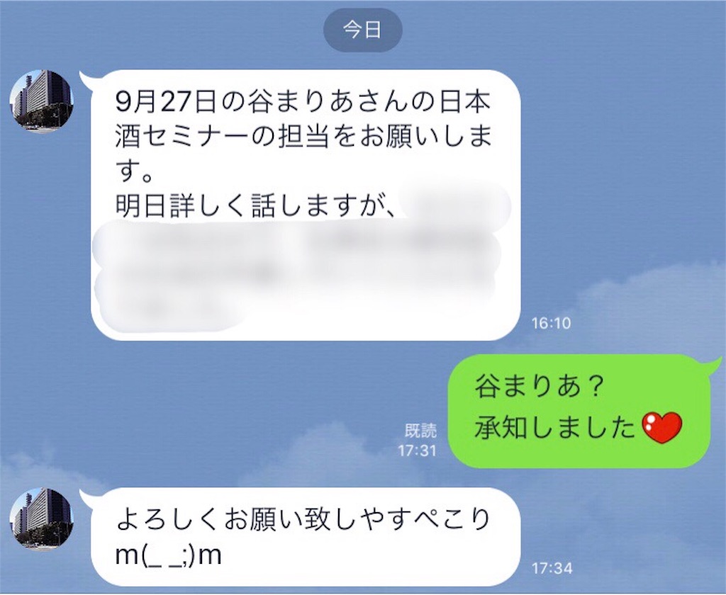 f:id:garajimajon:20180919202427j:image:w300