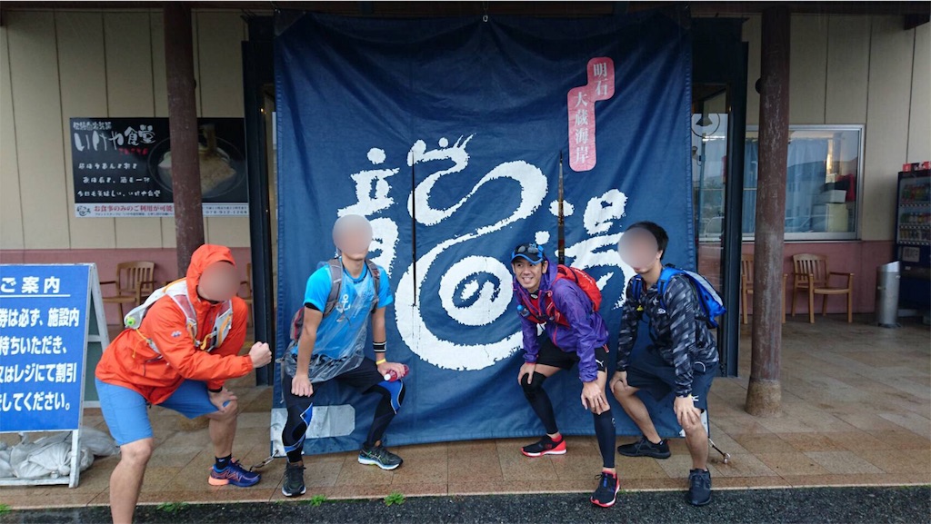 f:id:garajimajon:20180929231327j:image:w300