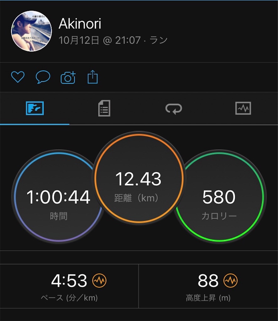 f:id:garajimajon:20181012223500j:image:w400