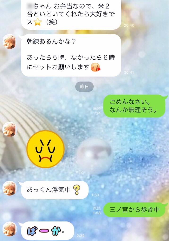 f:id:garajimajon:20181018010345j:image:w250