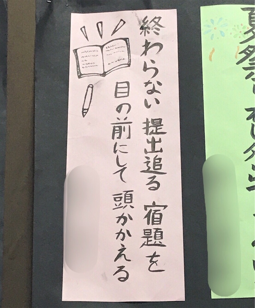 f:id:garajimajon:20181020235147j:image:w250 f:id:garajimajon:20181020235147j:image:w250