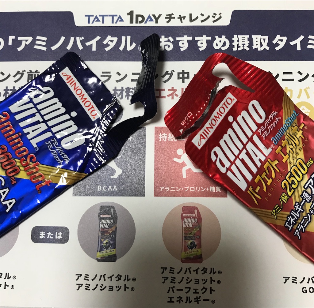 f:id:garajimajon:20181021222913j:image:w250