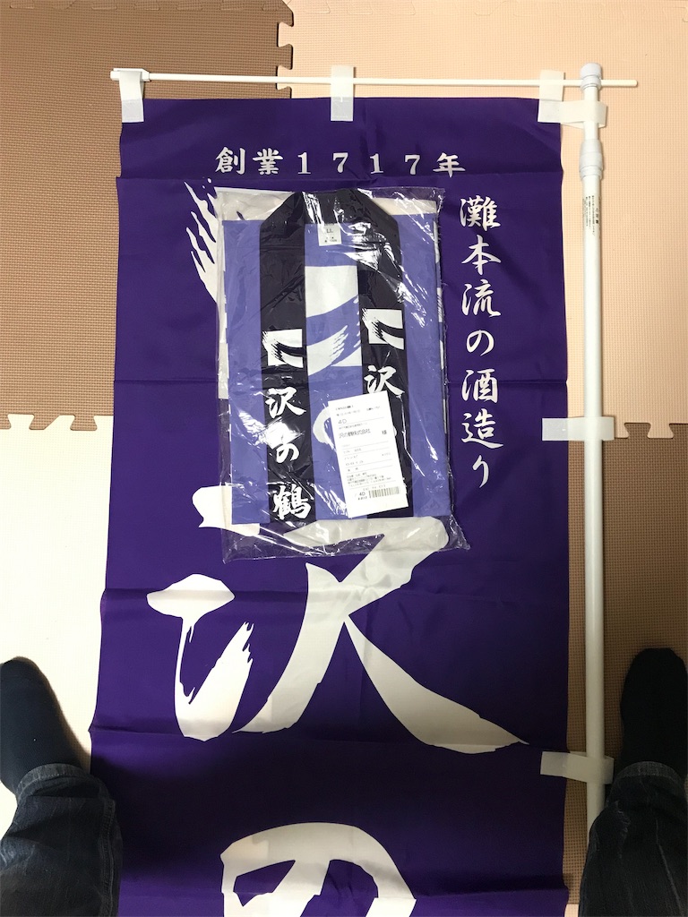 f:id:garajimajon:20181116210948j:image:w200 f:id:garajimajon:20181116210948j:image:w200
