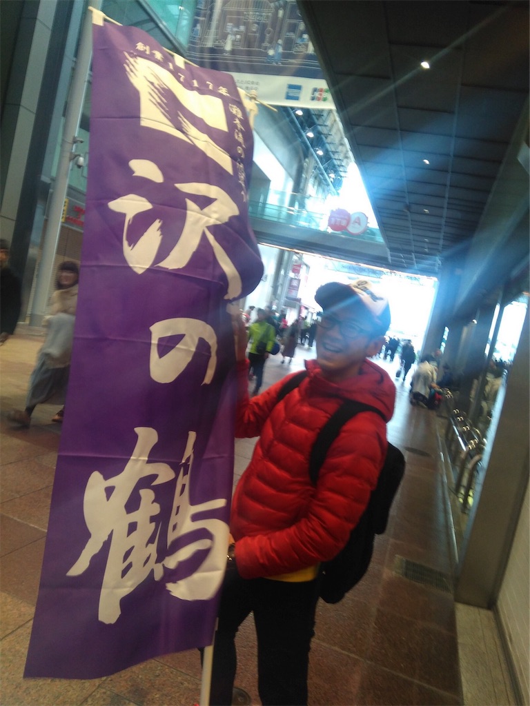 f:id:garajimajon:20181124004433j:image:w200