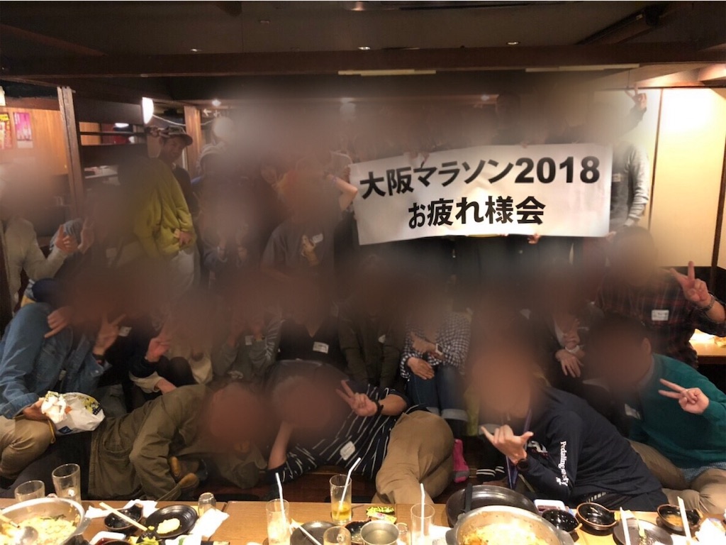 f:id:garajimajon:20181211003723j:image:w300