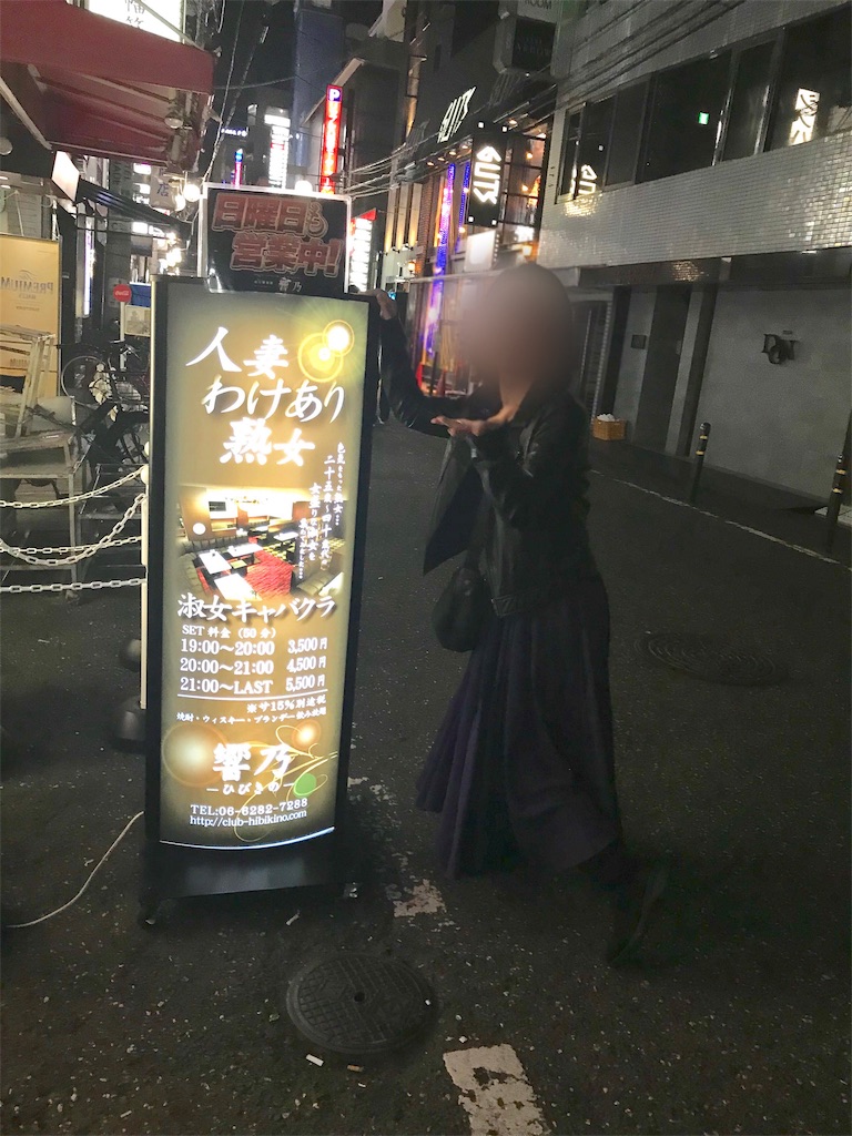 f:id:garajimajon:20181211003758j:image:w200