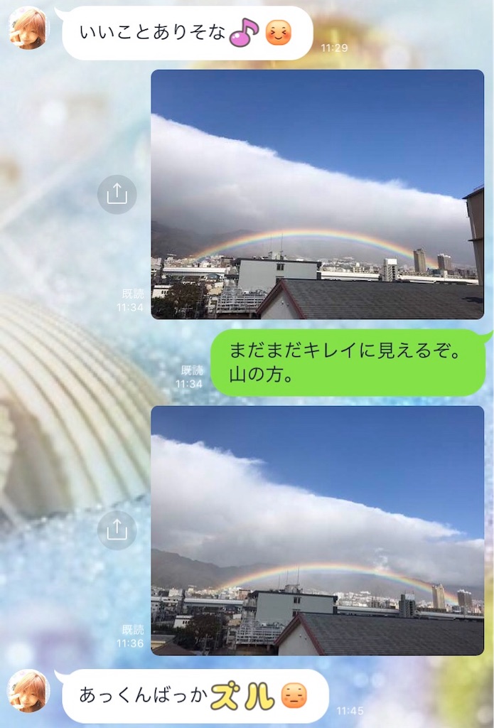 f:id:garajimajon:20181212123818j:image:w250
