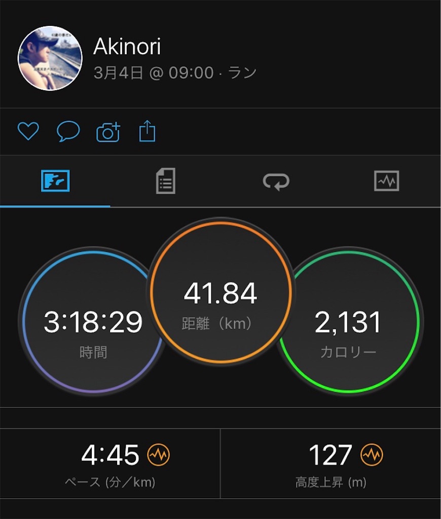 f:id:garajimajon:20181225025226j:image:w400