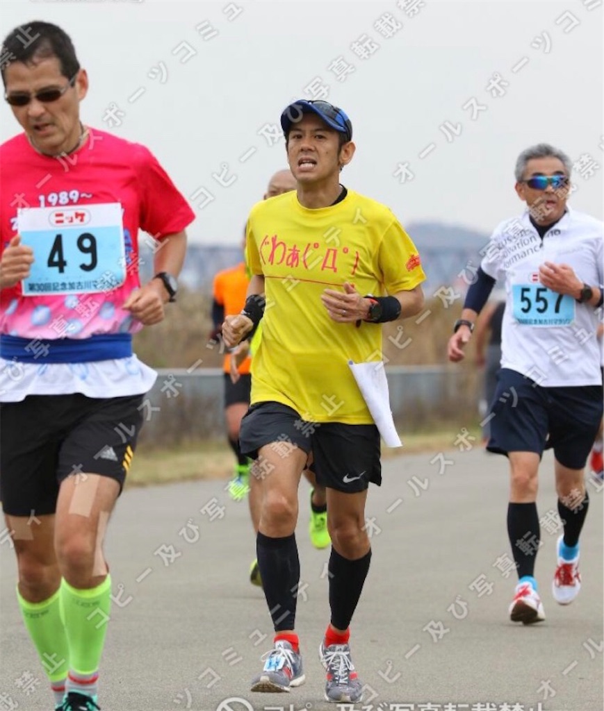 f:id:garajimajon:20181231233626j:image:w200