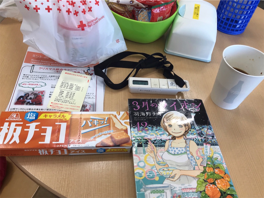 f:id:garajimajon:20190104144438j:image:w300