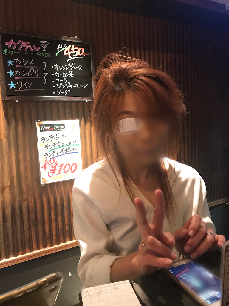 f:id:garajimajon:20190131002222p:image:w200