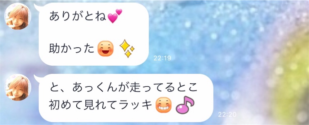 f:id:garajimajon:20190222004227j:image:w300