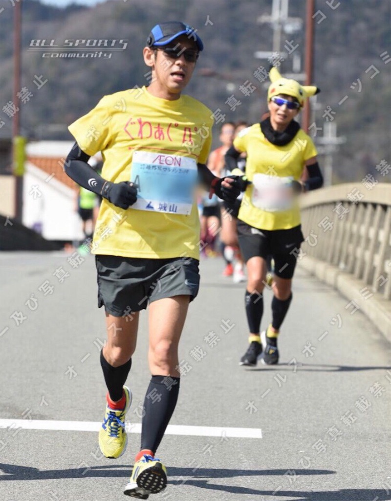 f:id:garajimajon:20190302081209j:image:w200