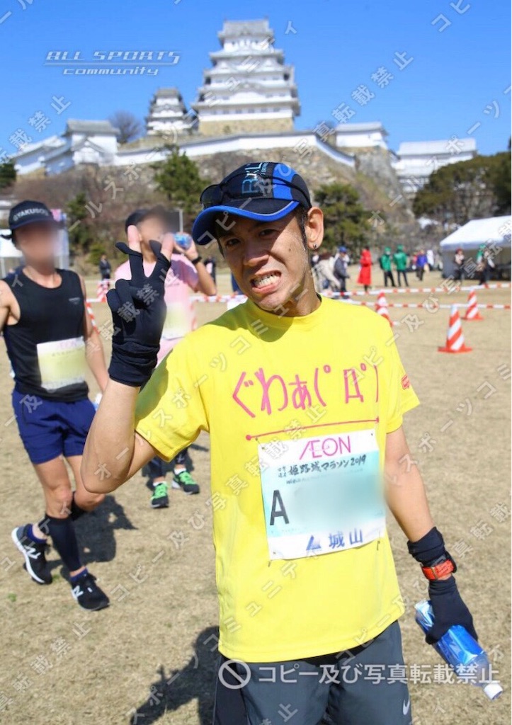 f:id:garajimajon:20190302081224j:image:w200