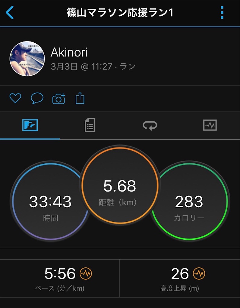 f:id:garajimajon:20190303213640j:image:w400