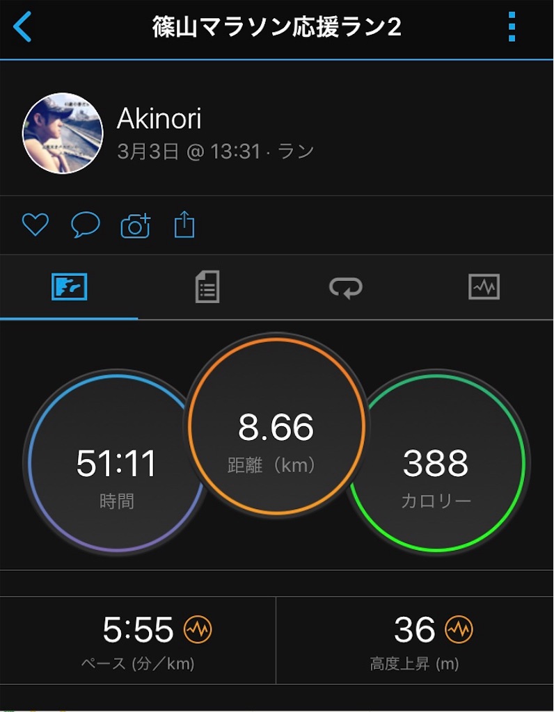 f:id:garajimajon:20190303213650j:image:w400