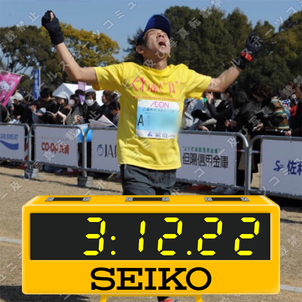 f:id:garajimajon:20190306192710p:image:w300 f:id:garajimajon:20190306192710p:image:w300