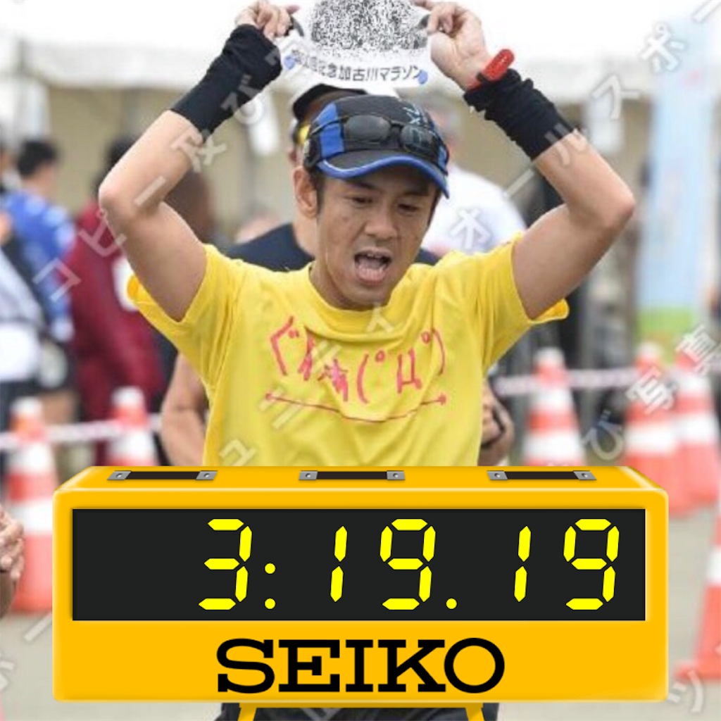 f:id:garajimajon:20190306192734p:image:w300 f:id:garajimajon:20190306192734p:image:w300