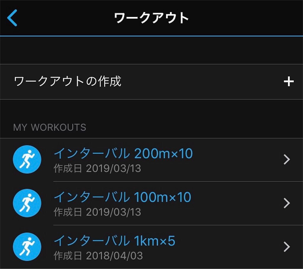 f:id:garajimajon:20190313225839j:image:w400