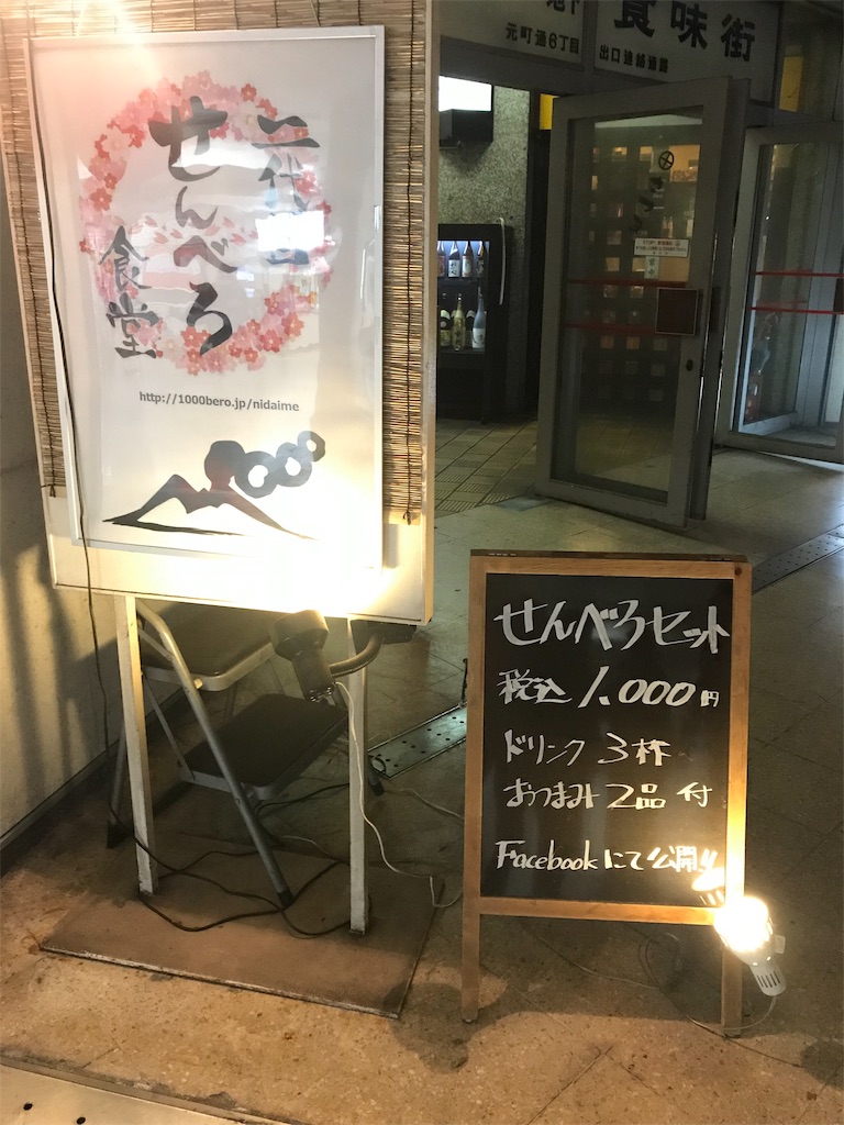 f:id:garajimajon:20190322223747j:image:w200