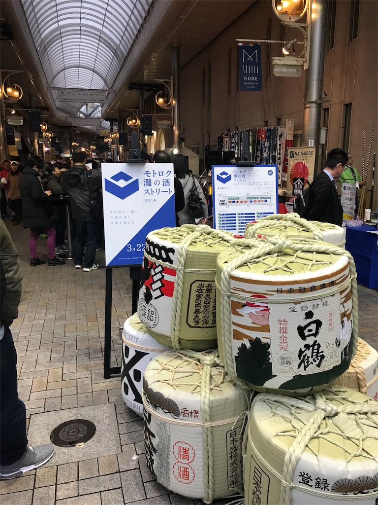 f:id:garajimajon:20190322223819j:image:w200