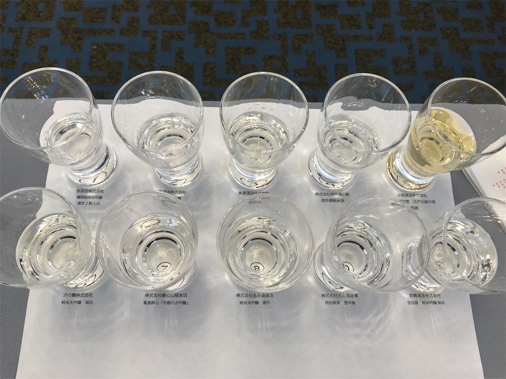 f:id:garajimajon:20190325005414j:image:w300