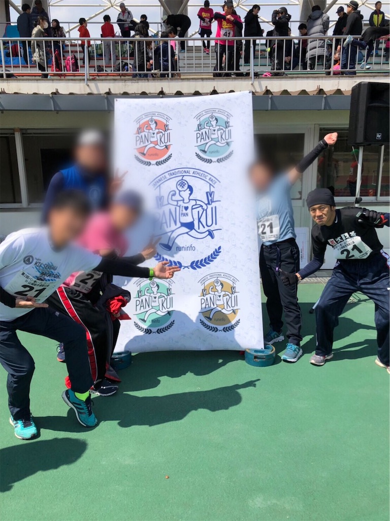 f:id:garajimajon:20190326022059j:image:w250