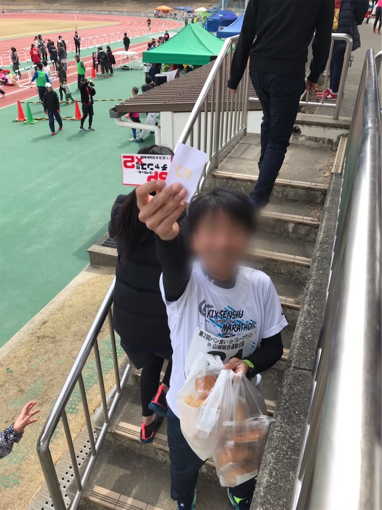 f:id:garajimajon:20190329005055j:image:w200