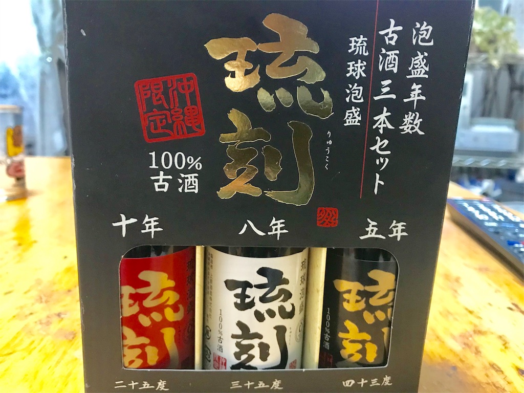 f:id:garajimajon:20190407203708j:image:w300 f:id:garajimajon:20190407203708j:image:w300