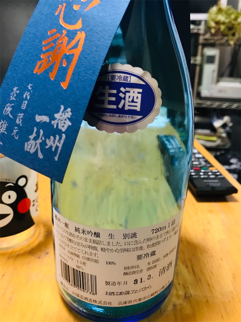 f:id:garajimajon:20190412004857j:image:w200