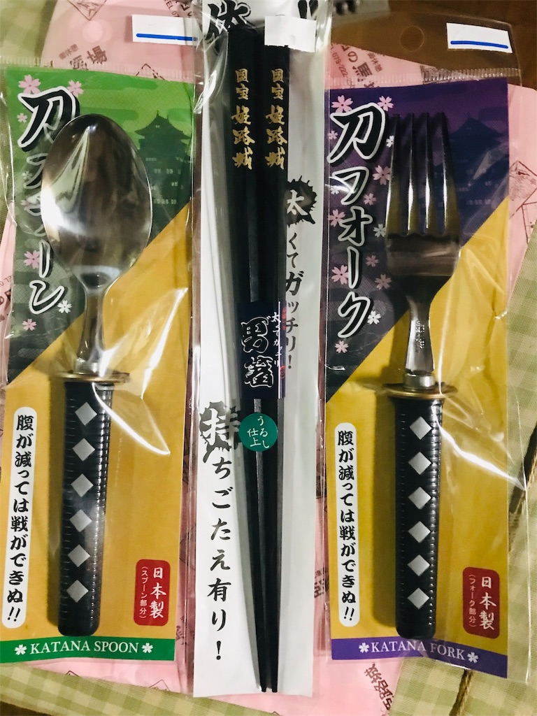 f:id:garajimajon:20190418005306j:image:w200