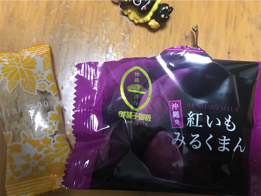 f:id:garajimajon:20190425072957j:image:w300