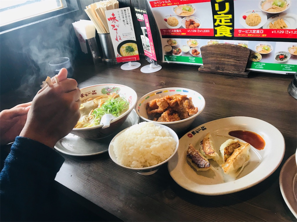 f:id:garajimajon:20190430203224j:image:w300