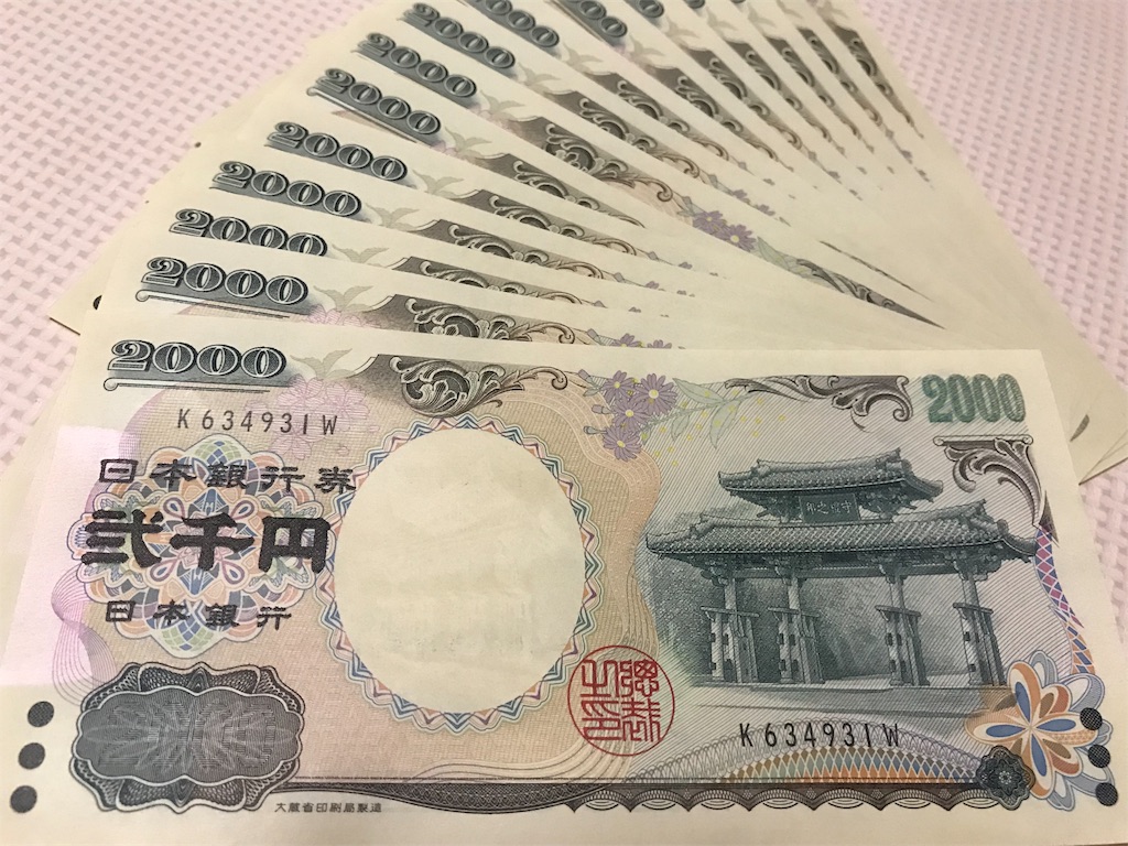 f:id:garajimajon:20190526212325j:image:w250 f:id:garajimajon:20190526212325j:image:w250