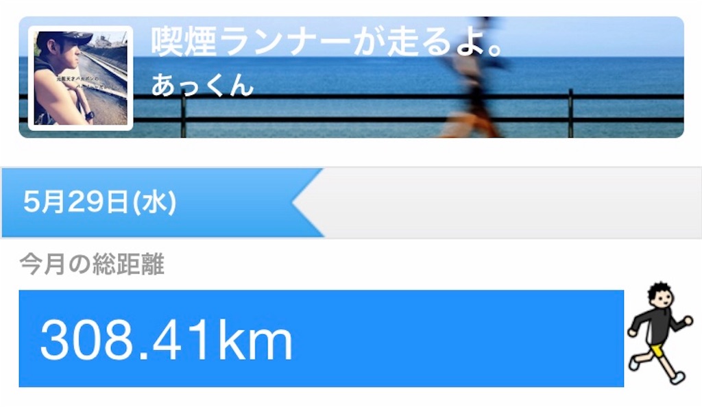 f:id:garajimajon:20190601011821j:image:w350