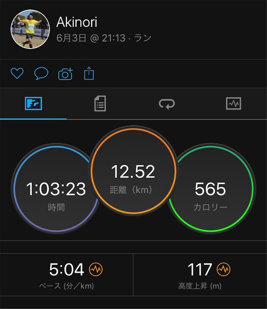 f:id:garajimajon:20190604002724j:image:w400
